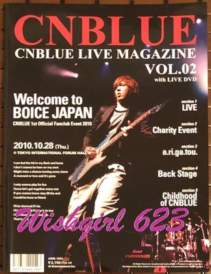 CNBLUE『Live Magazine Vol.02』日版專屬雜誌+DVD (絕版)~鄭容和、姜敏赫、權光珍、李宗泫
