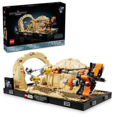 現貨 LEGO 樂高 75380 星際大戰 系列  摩斯艾斯巴飛梭賽艇 全新未拆 公司貨
