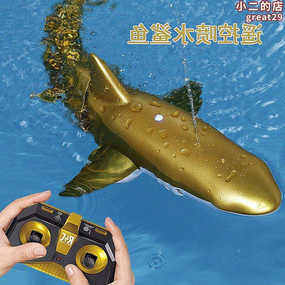 現貨：鯊魚動可下水會搖擺水上船兒童遊泳戶外男孩玩具