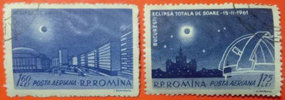 羅馬尼亞郵票舊票套票 1961 Total Solar Eclipse