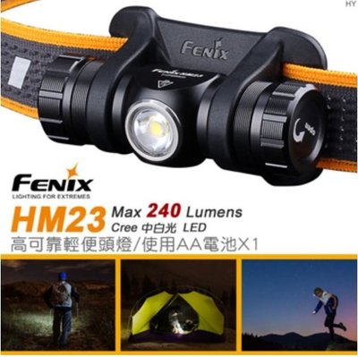 【LED Lifeway】FENIX HM23 (公司貨) 240流明 中白光 高可靠輕便頭燈 (1*AA)