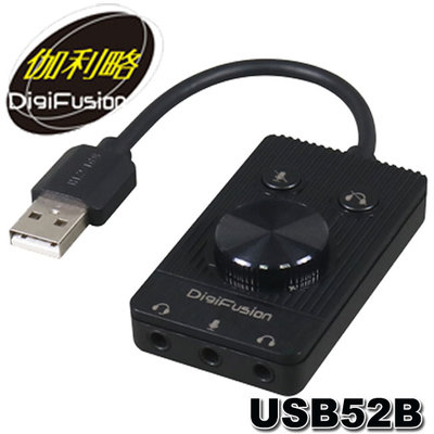 【MR3C】含稅 伽利略 USB52B USB2. 0 音效卡 (雙耳機+麥克風 可調音 靜音)