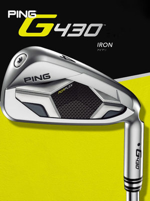 PING高爾夫球桿男士新款G430鐵桿組golf高容錯遠距離單只7鐵球桿-聚源雜貨【可開發票】