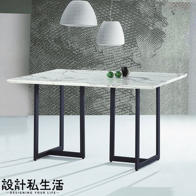 【設計私生活】聖托里尼4.3尺棕花白石面工業風餐桌(台北市區免運費)230A