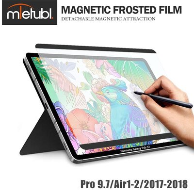 美特柏磁吸類紙膜 平板書寫膜iPad Pro 9.7/Air1-2/2017-2018 可拆式磁吸吸附 平板磨砂手寫膜