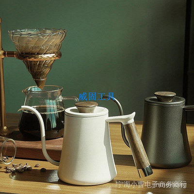 【現貨】美式手沖咖啡壺家用咖啡細口長嘴壺不銹鋼咖啡器具滴濾式咖啡壺 W0H6