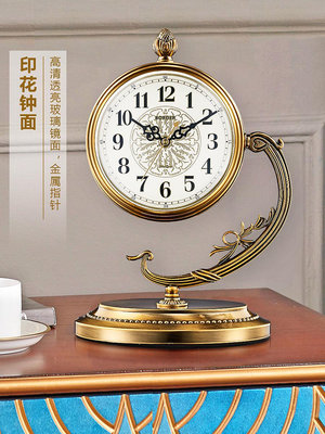 座鐘家用台式桌面時鐘客廳歐式鐘表擺鐘復古高檔台式座鐘擺件時尚