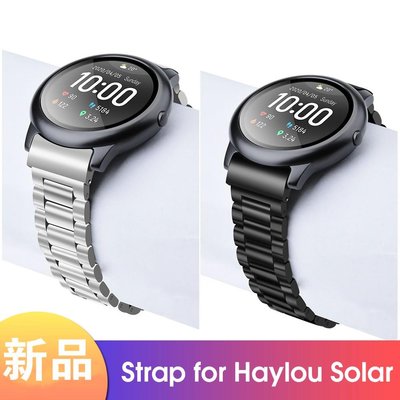 私模 小米有品 Haylou Solar LS05 三珠金屬替換錶帶 智慧手錶錶帶