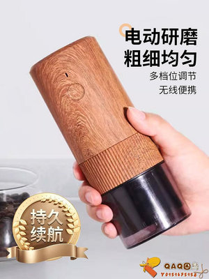 GUOKAVO 家用款電動磨豆機 全自動咖啡豆研磨機器 粗細可調.