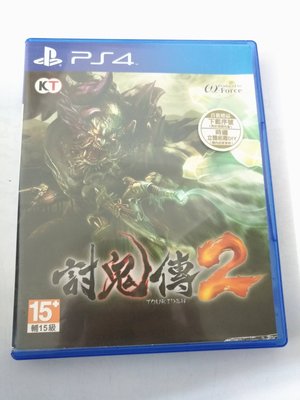 (兩件免運)(二手) PS4 討鬼傳2 中文版