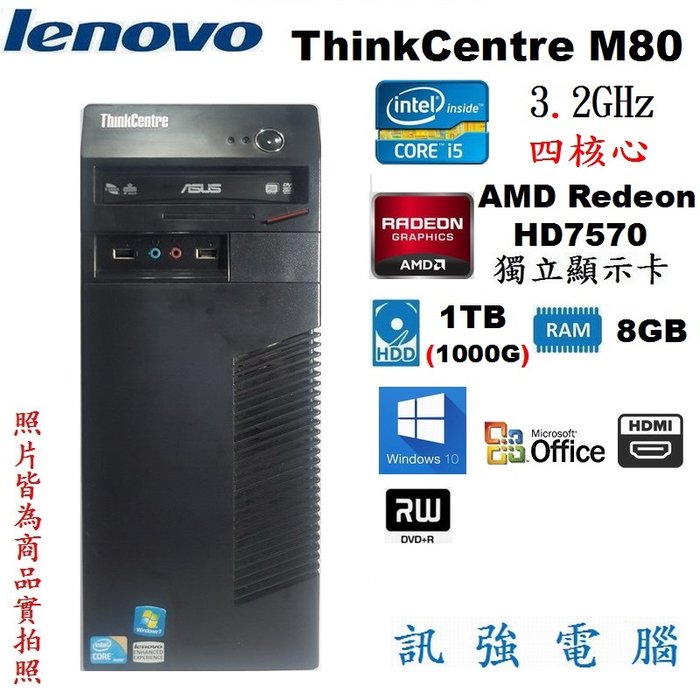 Windows11 P o 64 it Lenovo ThinkCent e M720s Small (10ST-S0TE00