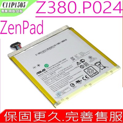 ASUS C11P1505 CIIP1505 平板 電池 (原裝) 華碩 ZenPad 8.0 Z380KL P024