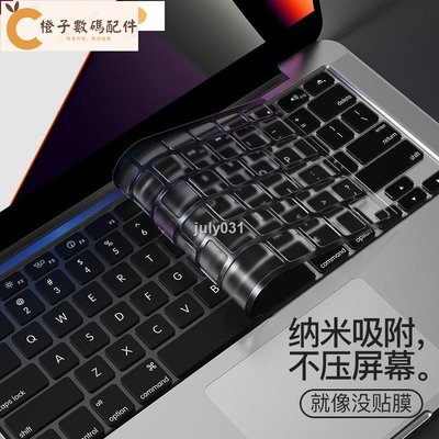 適用於2022蘋果MacBook鍵盤膜Pro14寸16電腦Air13筆記本M1 Mac鍵盤貼Pro12防塵macpro保[橙子數碼配件]