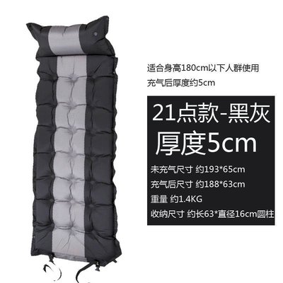 新品 -現貨自動充氣墊帳篷戶外可拼接單人野餐墊加厚睡墊雙人充氣墊自動充氣墊 加厚 防潮墊 戶外 帳篷 睡墊