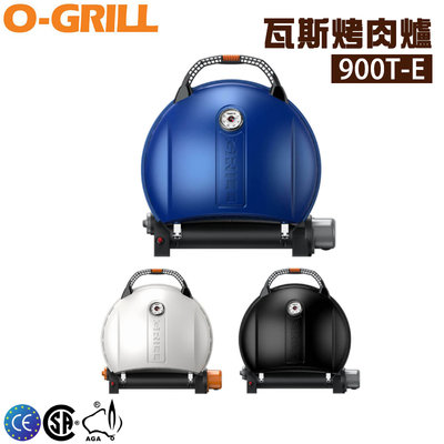【大山野營】享保固 O-GRILL 900T-E 美式時尚可攜式瓦斯烤肉爐 燒烤爐 行動烤箱 BBQ 中秋烤肉 露營
