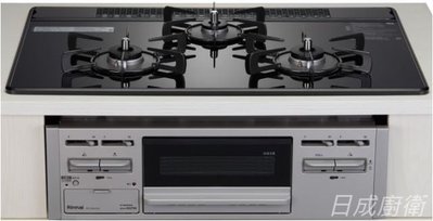 《日成》Rinnai林內牌爐連烤RB71AM5U32S-VW-TR嵌入式瓦斯爐＋小烤箱