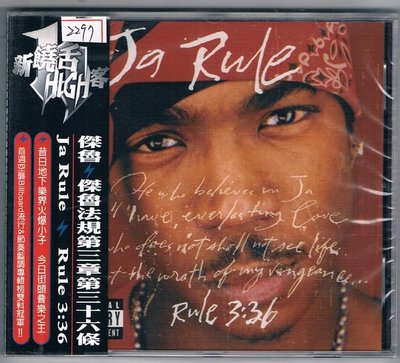 [鑫隆音樂]饒舌CD-傑魯Ja Rule:傑魯法規第三章第三十六條Rule 3:36/全新/免競標