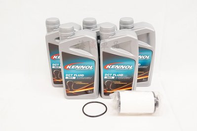 『海威車品』KENNOL DCT DQ250 六速濕式變速箱油套餐 G052182A2 A3 S3 GTI 5 6 7