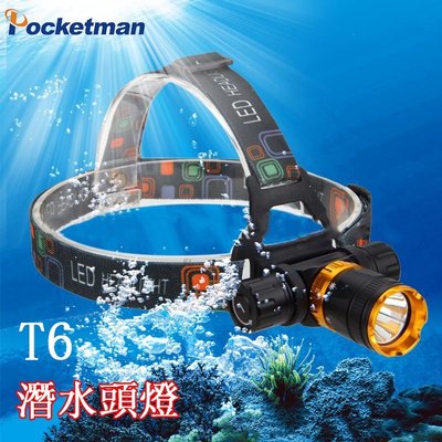 熱銷led強光遠射潛水頭燈T6防水大功率超亮潛水燈家用戶外照明-星紀汽車/戶外用品