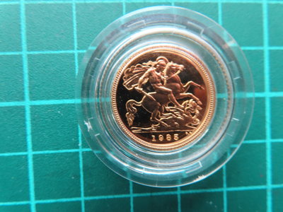 1985年英國精鑄騎士屠龍女王頭1/2 Sovereign金幣 約3.99克 附原盒 證書