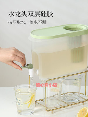 精品卡羅特冰箱冷水壺帶水龍頭家用果汁冷飲桶檸檬水果茶涼水壺飲料桶