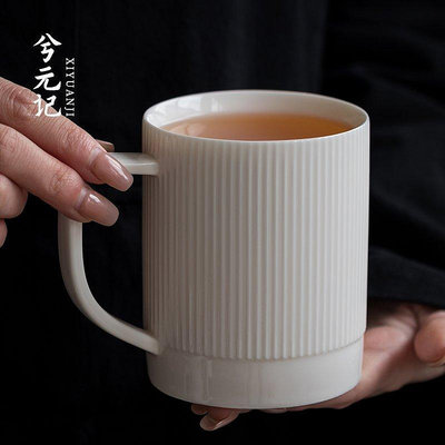 全館免運 創意羊脂玉瓷馬克杯陶瓷喝茶杯子辦公室水杯家用簡約咖啡杯早餐杯 可開發票