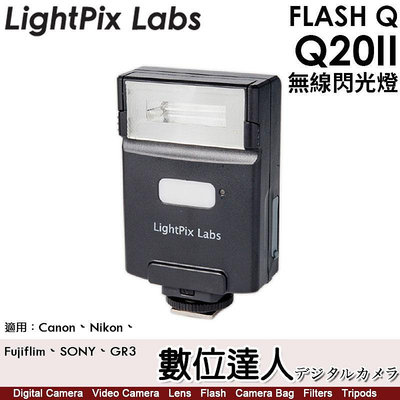 【數位達人】LightPix Labs FLASH Q【Q20II】迷你無線閃光燈【適用GR3 / GRIIIX】X100VI