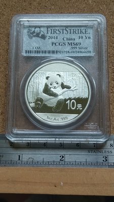 650--2014熊貓10元銀幣初打幣--PCGS MS69