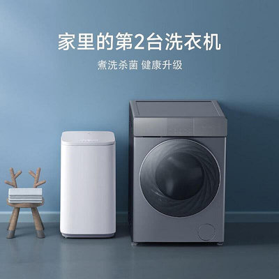洗 衣機 小型洗 衣機 小米米家洗 衣機 3公斤pro 全自動互聯網母嬰專用內衣殺菌XQB30MJ101B15
