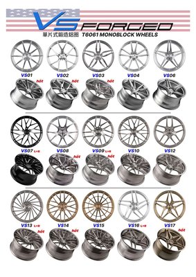 桃園 小李輪胎 VERTINI VS_Forged  21寸 客製化 鍛造 鋁圈  特價 各車系 規格 歡迎詢問詢價