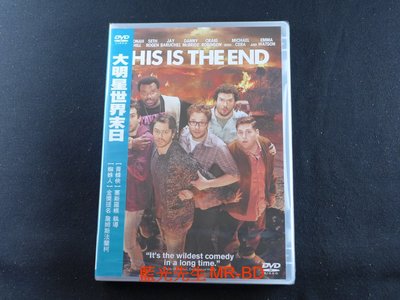 [藍光先生DVD] 大明星世界末日 This Is the End ( 得利正版 )