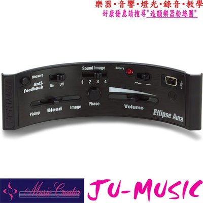造韻樂器音響- JU-MUSIC - FISHMAN 拾音器 主動式 琴橋型 Ellipse Aura 木吉他 適用