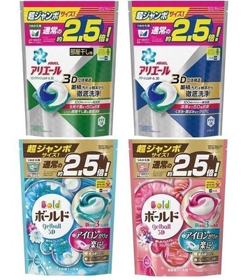 【美妝行】日本 P&amp;G 3D洗衣膠球 膠囊 洗衣精 補充包 袋裝 深藍/深綠/粉色/淺藍 44入