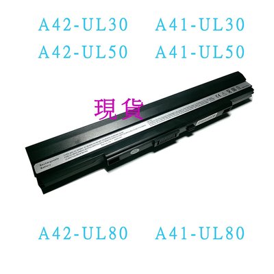 全新 ASUS A42-UL80 A41-UL80 UL80 UL80J UL80JT 電池