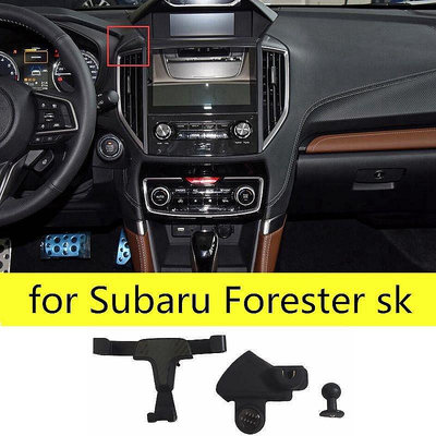手機架 Subaru 四 五森林人 xv Levorg 卡扣式 手機支架 霸陸-極致車品店