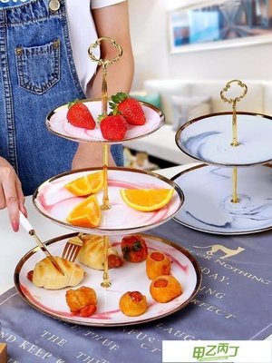 現貨熱銷-點心盤 北歐ins風格新水果盤零食盤現代客廳茶幾家用三層新輕奢干果盤點心架【618促銷】