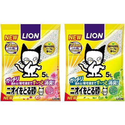 日本 LION 獅王 多酚除臭 貓砂 5L 礦砂 超低粉塵 超推薦 除臭力超強 超凝結