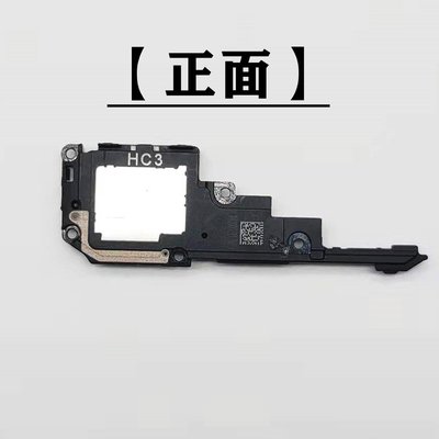 適用 Xiaomi 11 5G 喇叭總成 響鈴 小米 11 揚聲器 響鈴 小米 11 喇叭