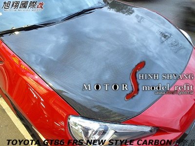 TOYOTA FT86 FRS NEW STYLE CARBON引擎蓋空力套件12-15