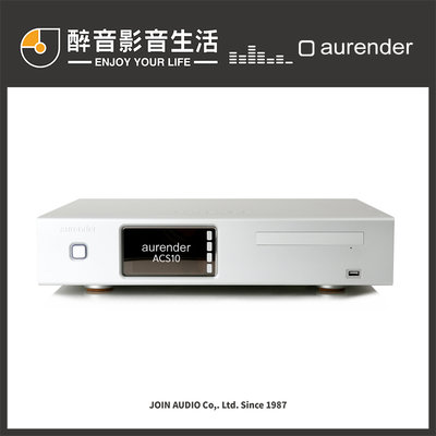【醉音影音生活】Aurender ACS100 CD轉錄+音樂伺服器NAS.網路串流播放器.台灣公司貨