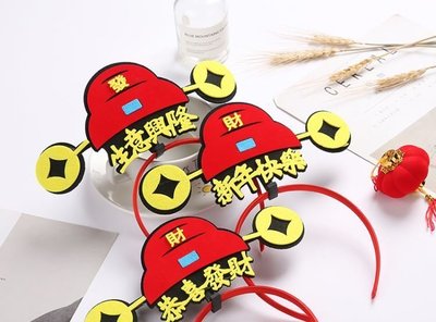 Chinese New Year Decorations Headband Hairpin Headgear Gift