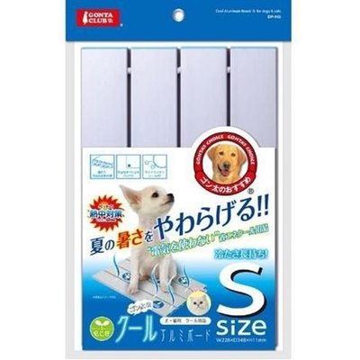 Marukan 寵物涼墊》夏季犬貓狗小動物波浪板散熱墊 槽板鋁墊 冰涼板，涼感度一流 DP-802（S）每件690元