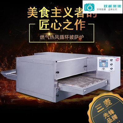 【精選好物】三麥(SUN-MATE)商用烤箱披薩機披薩爐廚師機烤爐家用烘爐SPZ-1