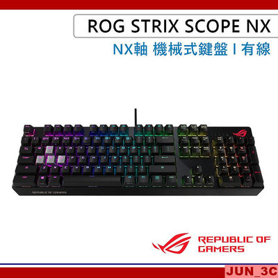華碩 ASUS ROG STRIX SCOPE NX 機械式鍵盤 RGB 機械鍵盤 青軸 紅軸 茶軸 NX軸 有線鍵盤