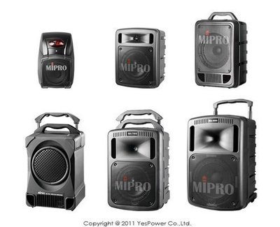 MIPRO擴充喇叭(音箱)MA-705EXP 無線擴音機之擴充喇叭/聲音平均效果好/台灣製造/一年保固