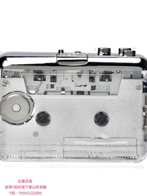 卡帶機復古經典懷舊立體聲老式磁帶機卡帶機英語隨身聽磁帶轉MP3單放機