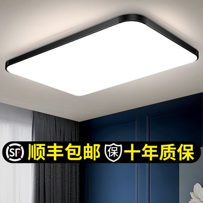 【廠家現貨直發】長方形LED吸頂燈遙控客廳燈現代簡約臥室燈書房燈具溫馨餐廳燈飾