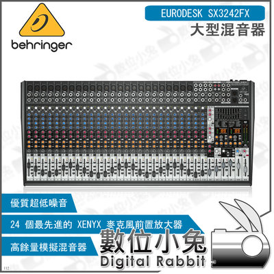 數位小兔【Behringer EURODESK SX3242FX 大型混音器】耳朵牌 MIXER 宅錄 百靈達 錄音