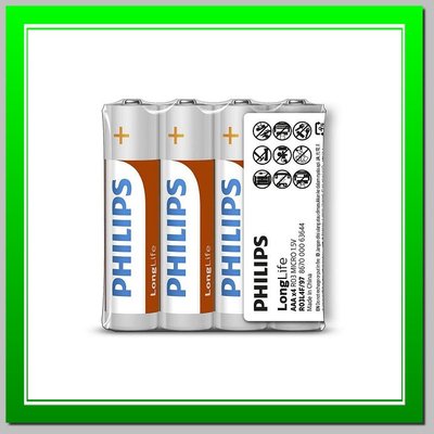 PHILIPS 飛利浦 碳鋅電池 乾電池 3號電池 AA 1.5V 4顆入