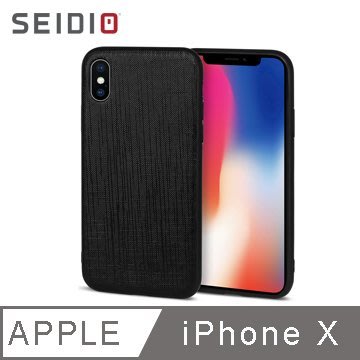 SEIDIO Apple iPhone X 極簡皮套  保護殼 保護套 贈送蘋果金屬線 現貨